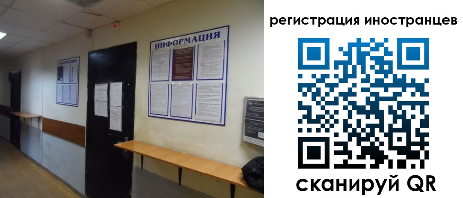 регистрация для дет. сада в Вытегре